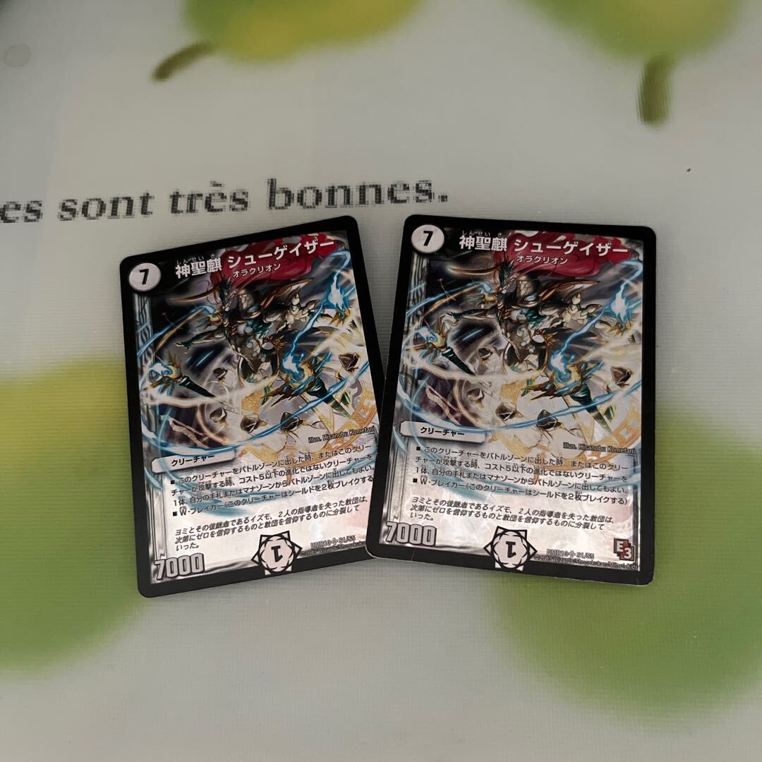 Hallow麒 シューゲイザー