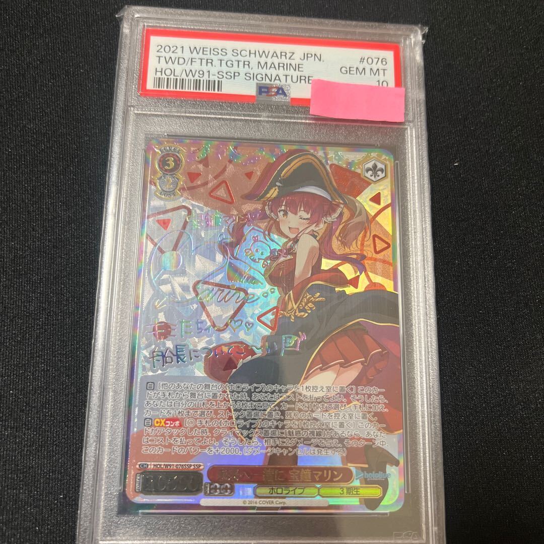 SSP」の激安通販 | magi