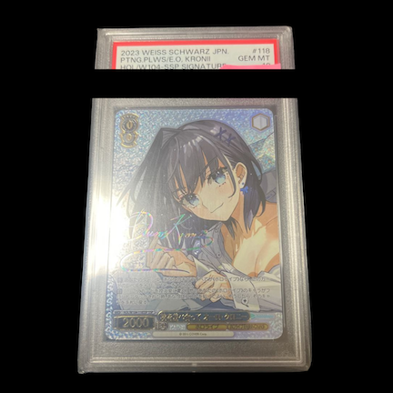 【PSA10】枕を並べ合って オーロ・クロニー(サイン入り)