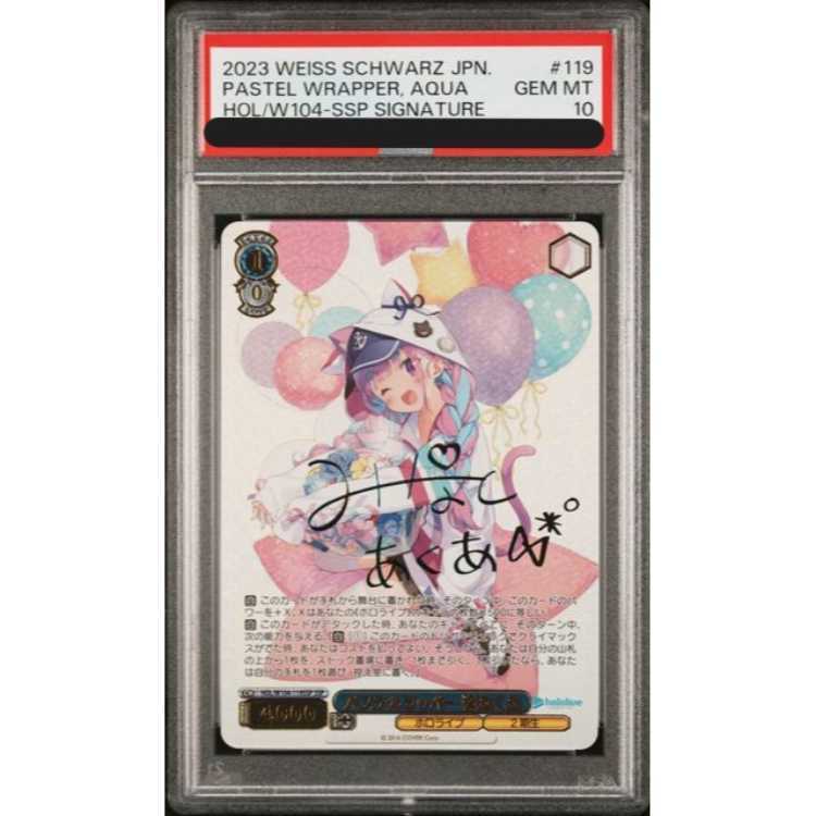 不思議の国マヤ SSP サイン 金箔押し SSP」の激安通販 | magi