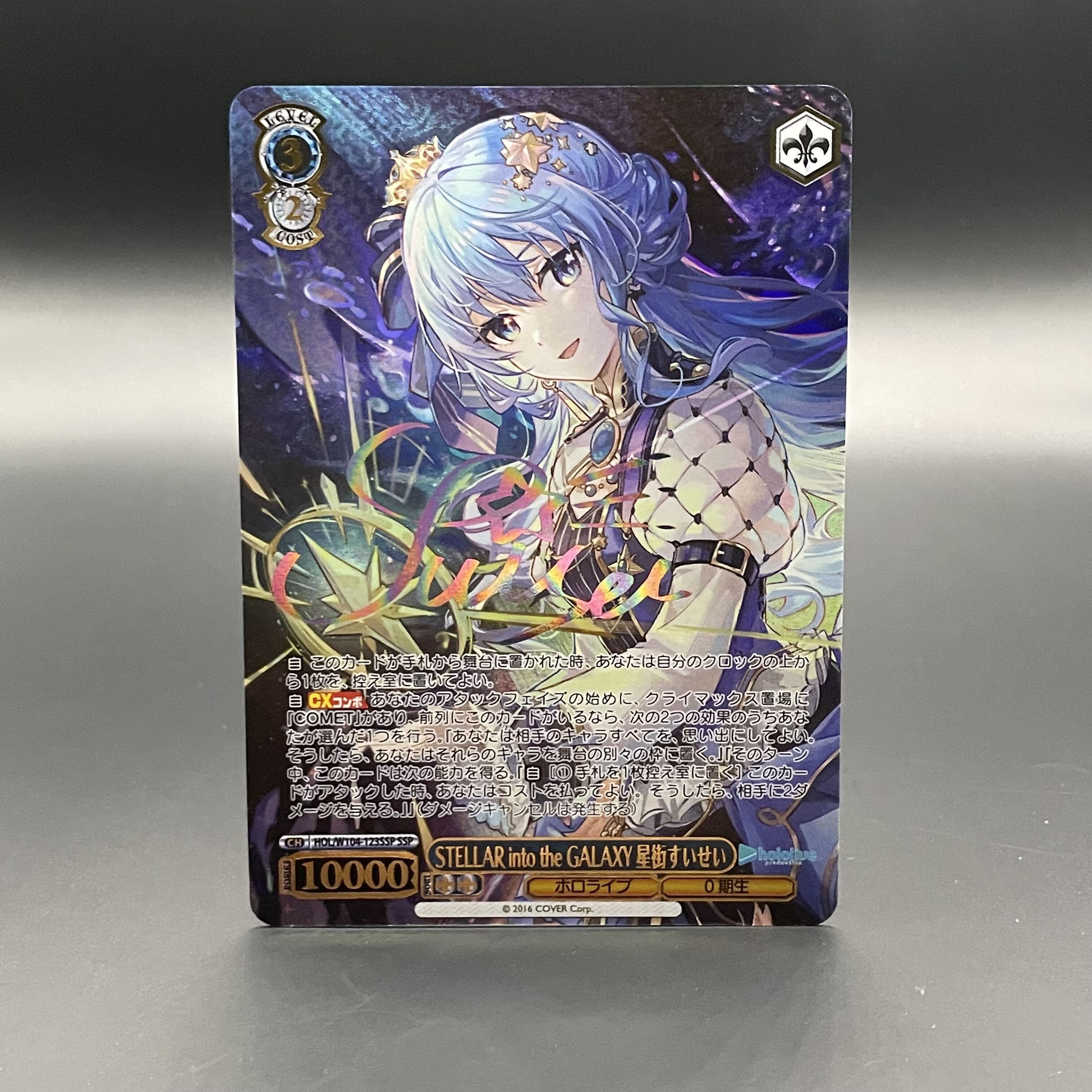 SSP」の激安通販 | magi