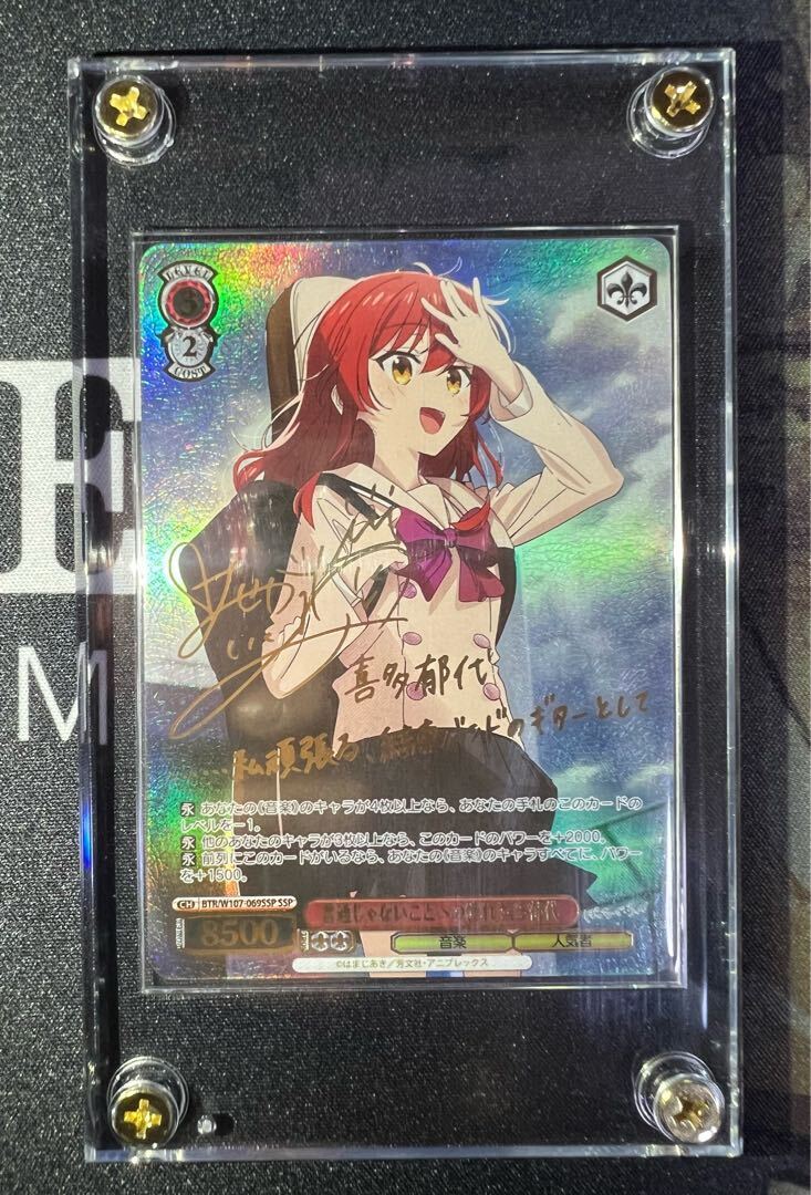 普通じゃないことへの憧れ 喜多郁代(サイン入り)