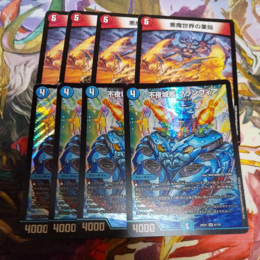 不Night城艦 クランヴィア