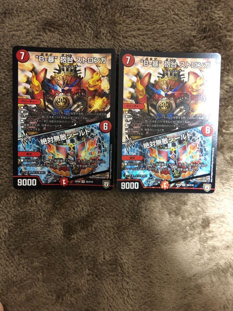 “B-暴”砲台 ストロンガ｜絶対無敵Shield