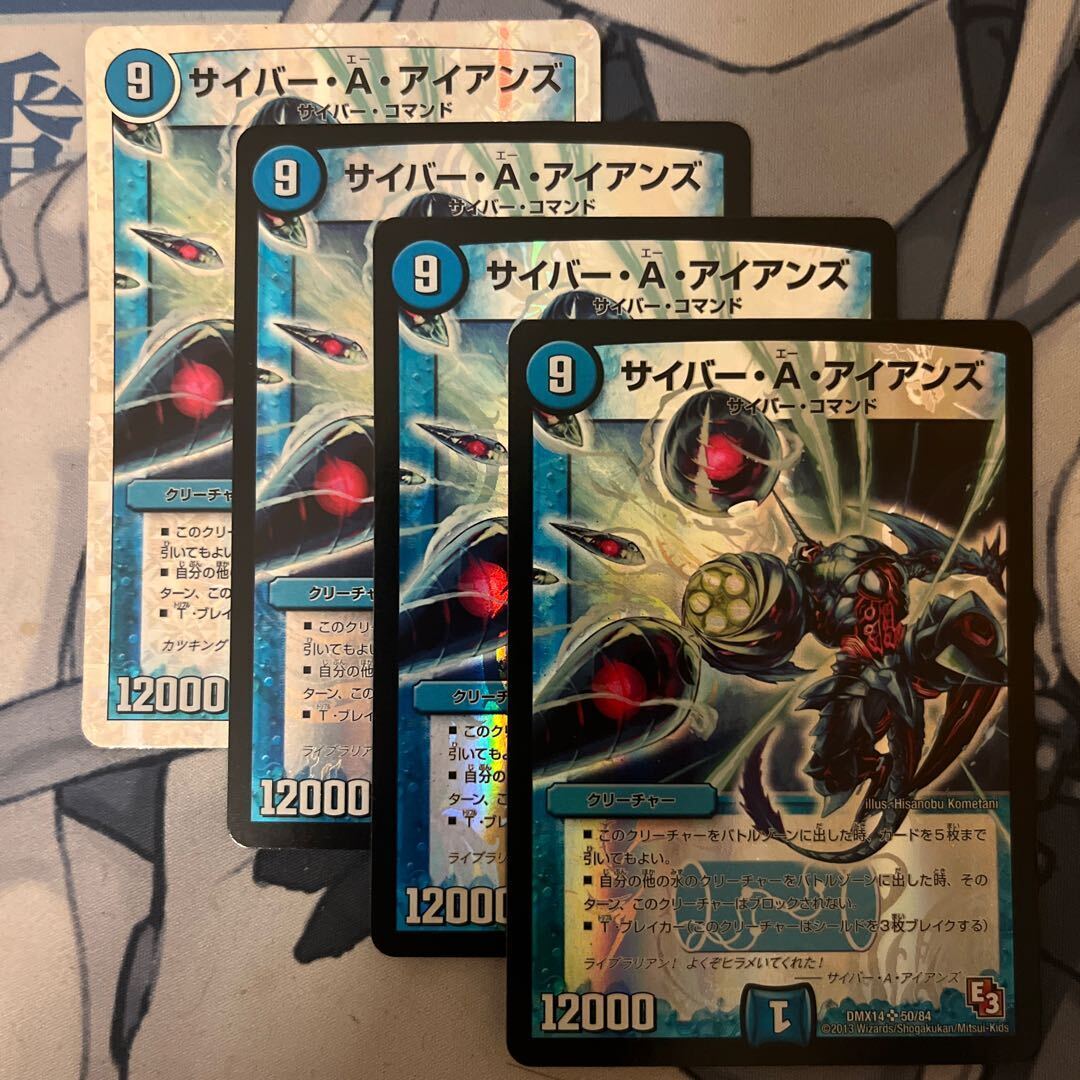 サイバー・A・アイJanine