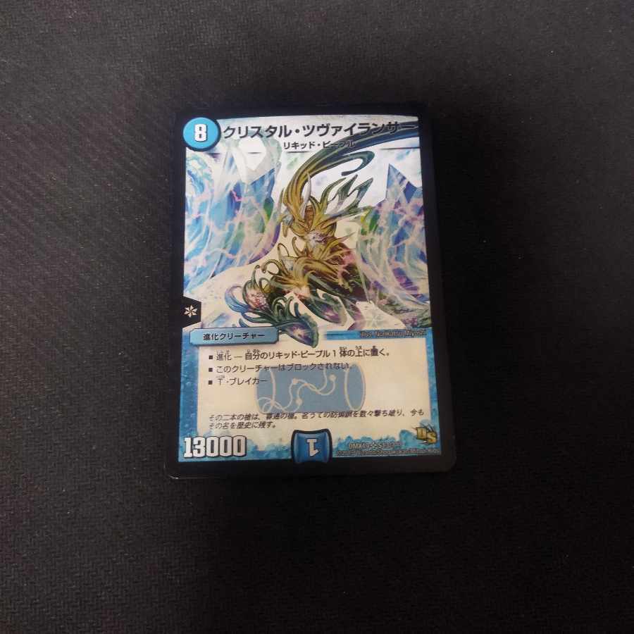 クSquirrelタル・ツヴァイランサー