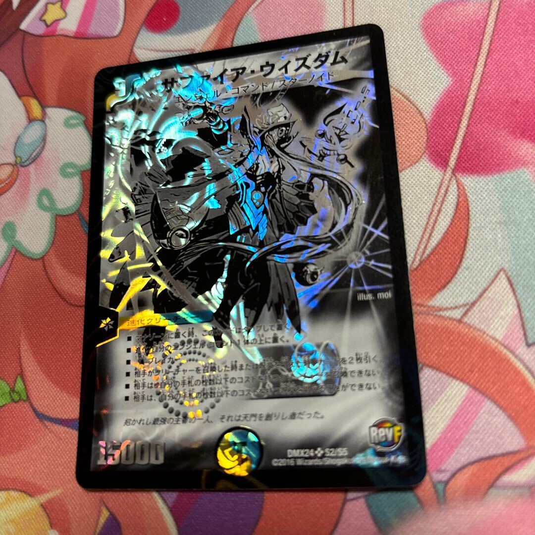 PSA10 魔法騎士レイアース 龍咲海 獅堂光 鳳凰寺風 SP セット 鑑定品 魔法騎士レイアース/獅堂光 、鳳凰寺風 、龍咲海フィギュア