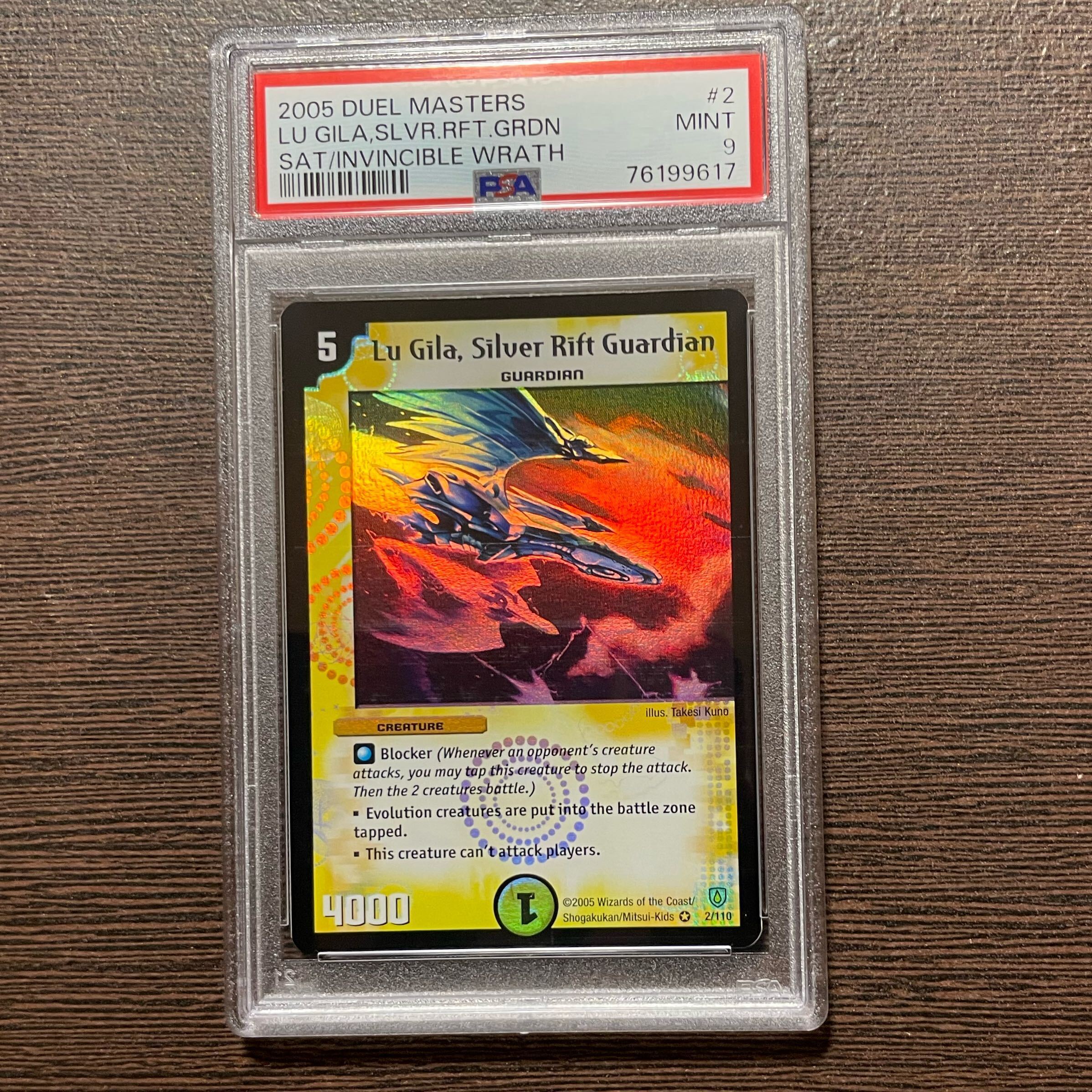 Lu Gila, Silver Rift Guardian