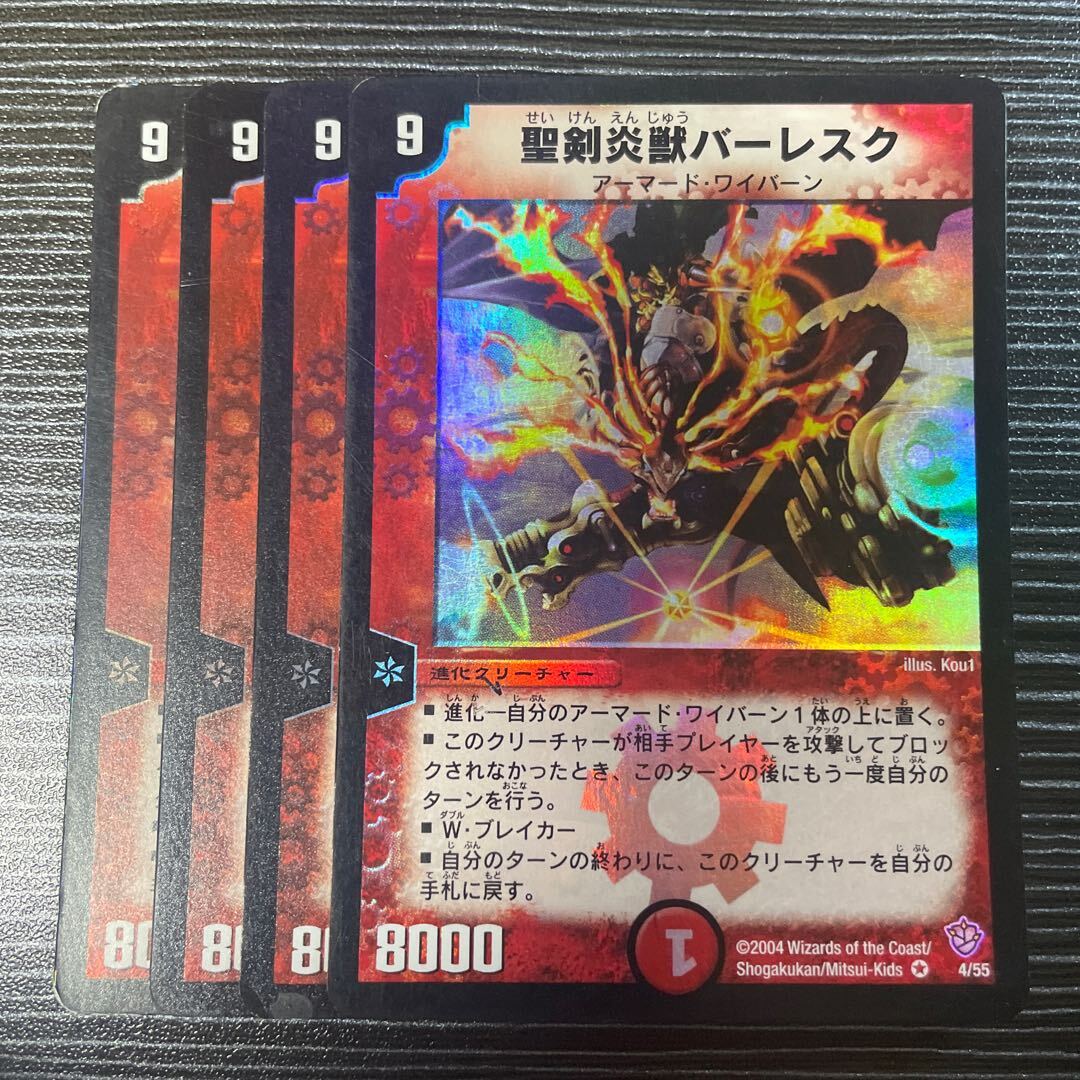 Balesk Baj, the Timeburner