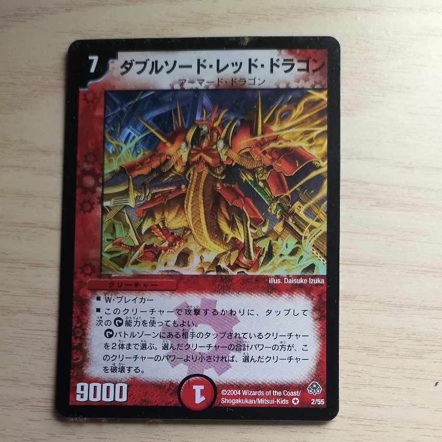 Red Dragon　レッドドラゴン　⭐︎PSA10⭐︎　UR ウルトラレア Red Dragon レッドドラゴン ⭐︎PSA10⭐︎ UR ウルトラレア yugi