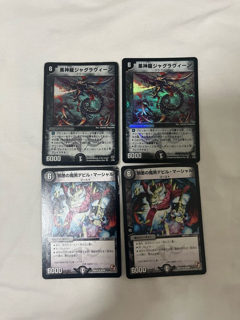 Necrodragon Jagraveen