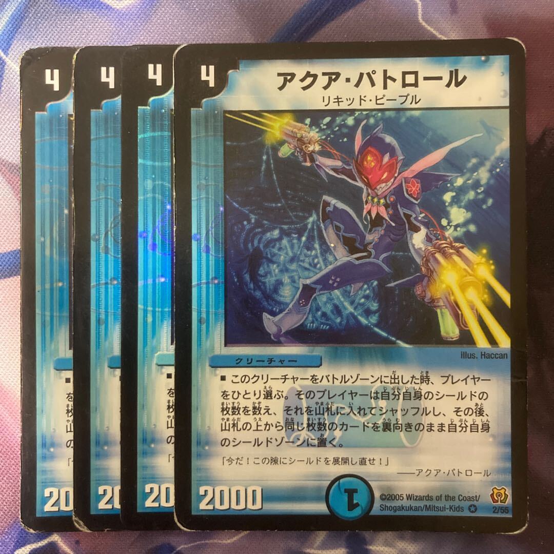 アクシズ教団の崇めるご神体 アクア sp psa10 アクア」の激安通販 | magi