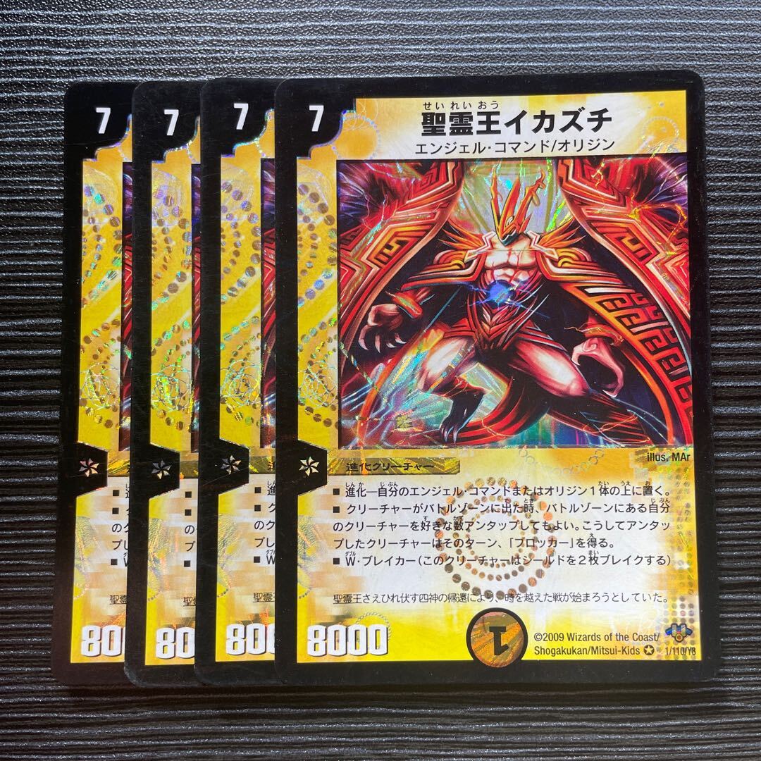 霊使い　ARS10　25th 閃刀姫レイ 25th 絵違い ARS10+ 遊戯王 - メルカリ
