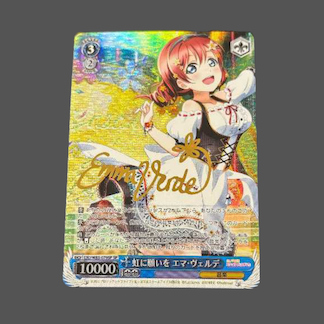 ヴァイスシュヴァルツの人気・おすすめ商品一覧 | magi