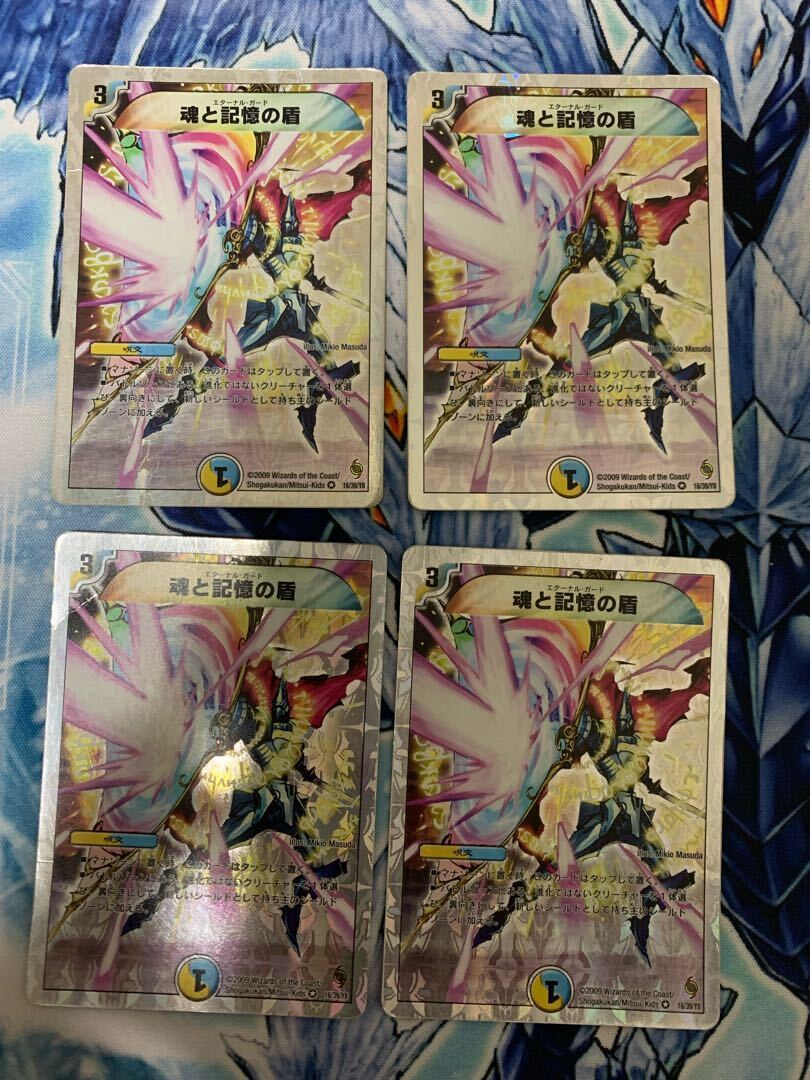 Miraculous Snare(スーパーデッキ仕様)