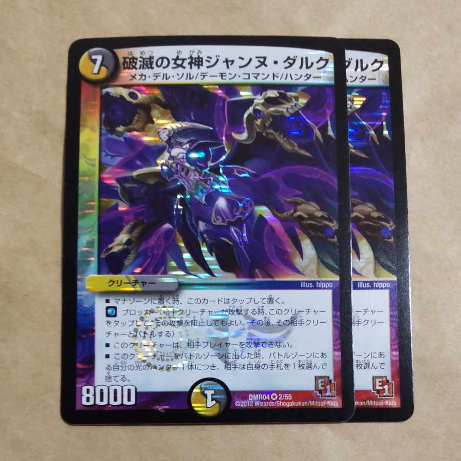 ジャンヌダルク」の激安通販 | magi
