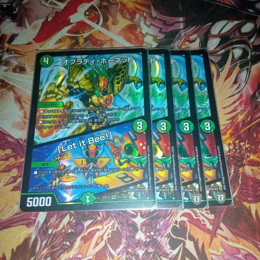 オブラディ・ホーネット｜「Let it Bee!」