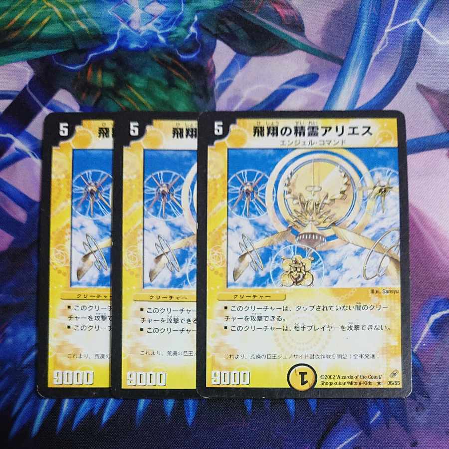 Aeris, Flight Elemental