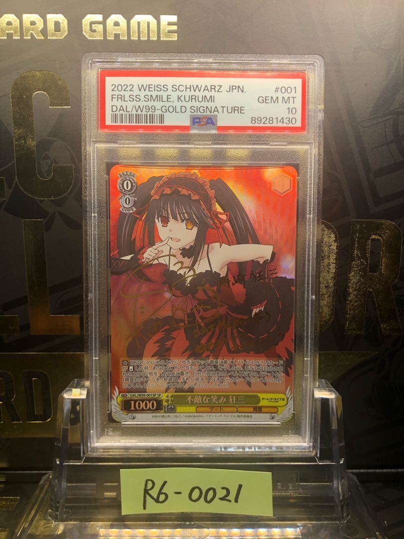 【PSA10】不敵な笑み 狂三(サイン入り)