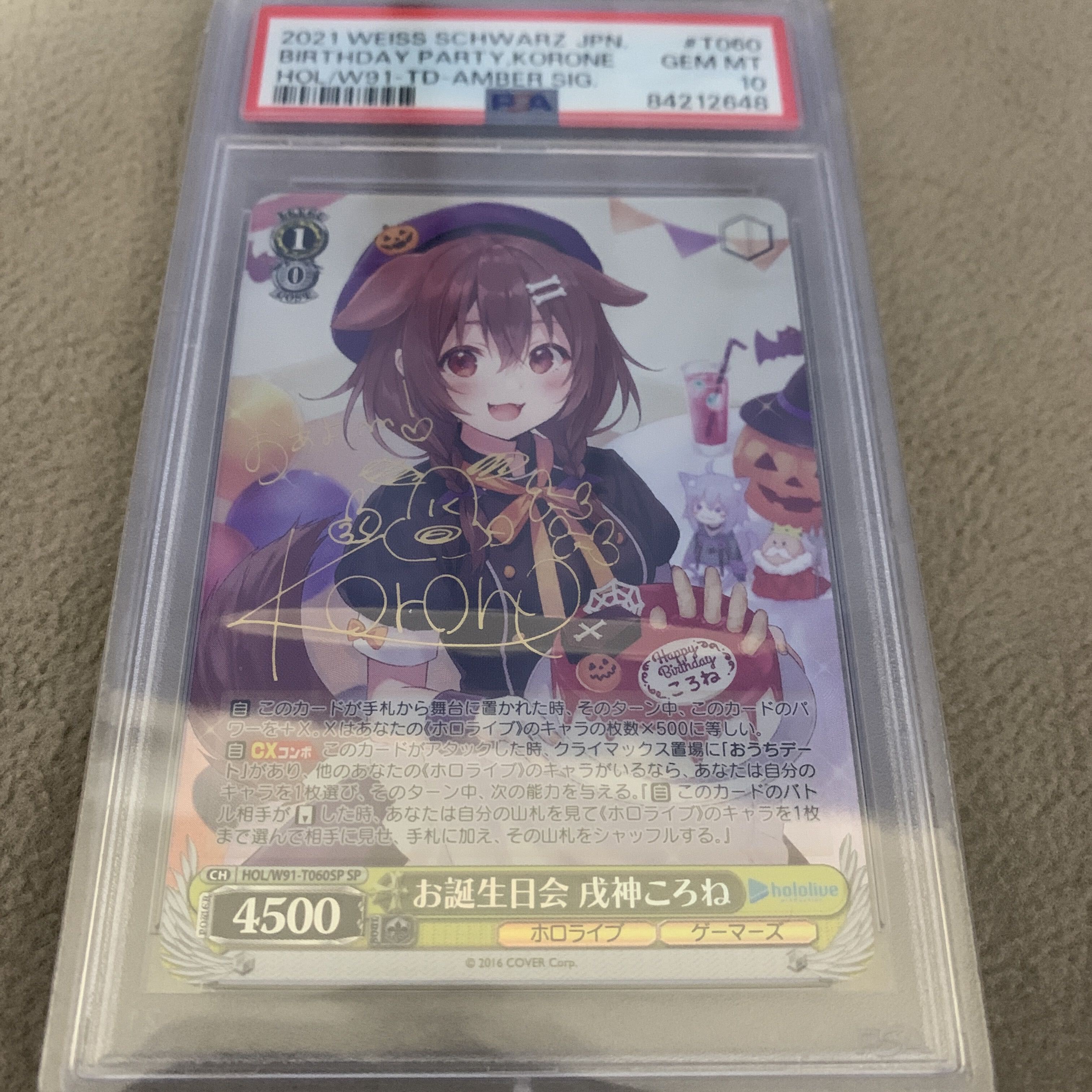 【PSA10】お誕生日会 戌神ころね(サイン入り)