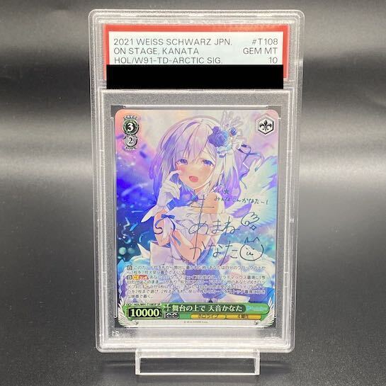 ホロライブ psa10」の激安通販 | magi