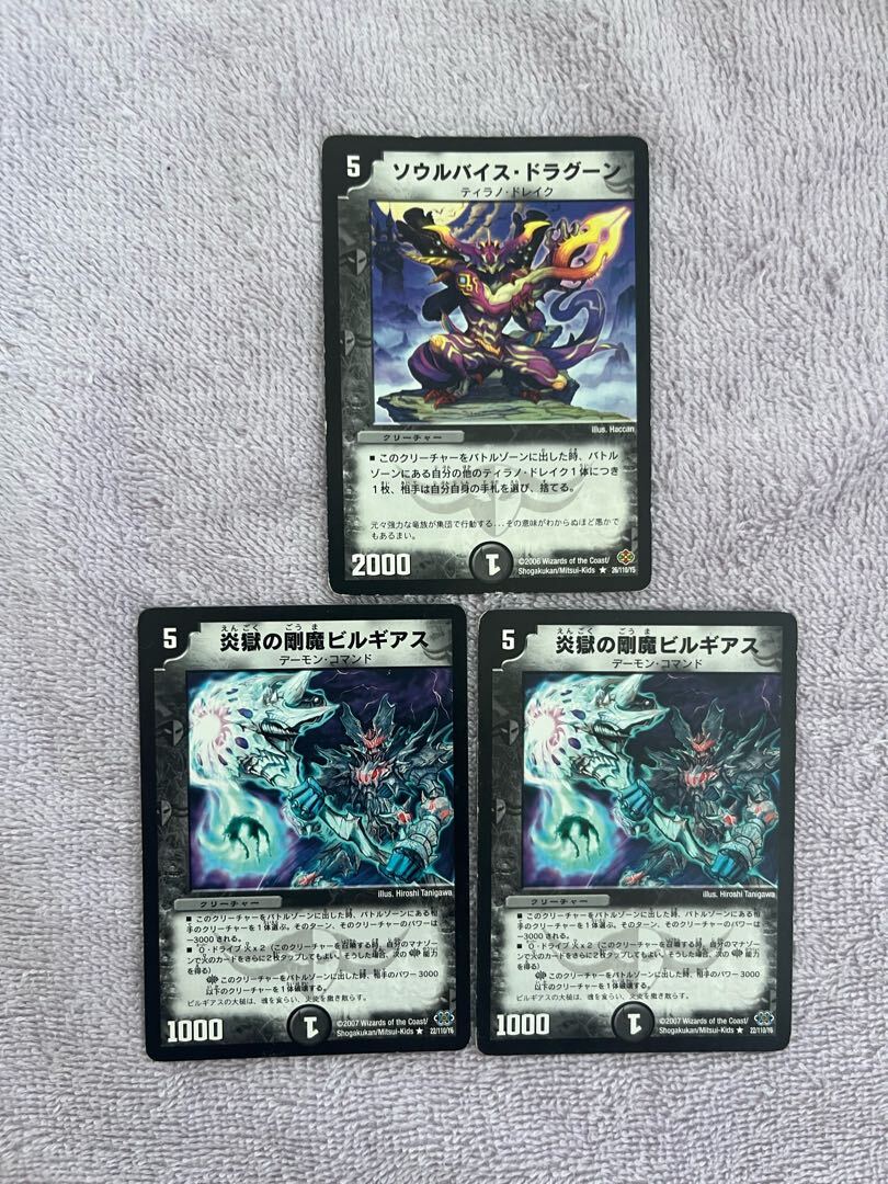 Fire獄の剛魔ビLugiaス