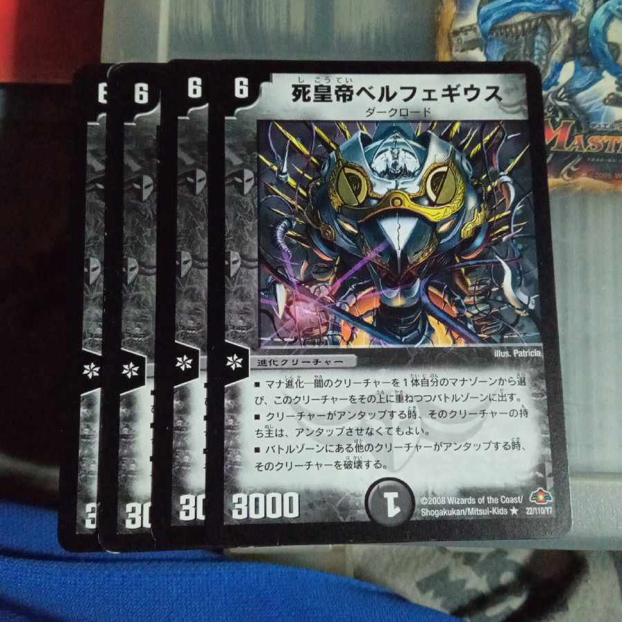 死皇帝Biancaフェギウス