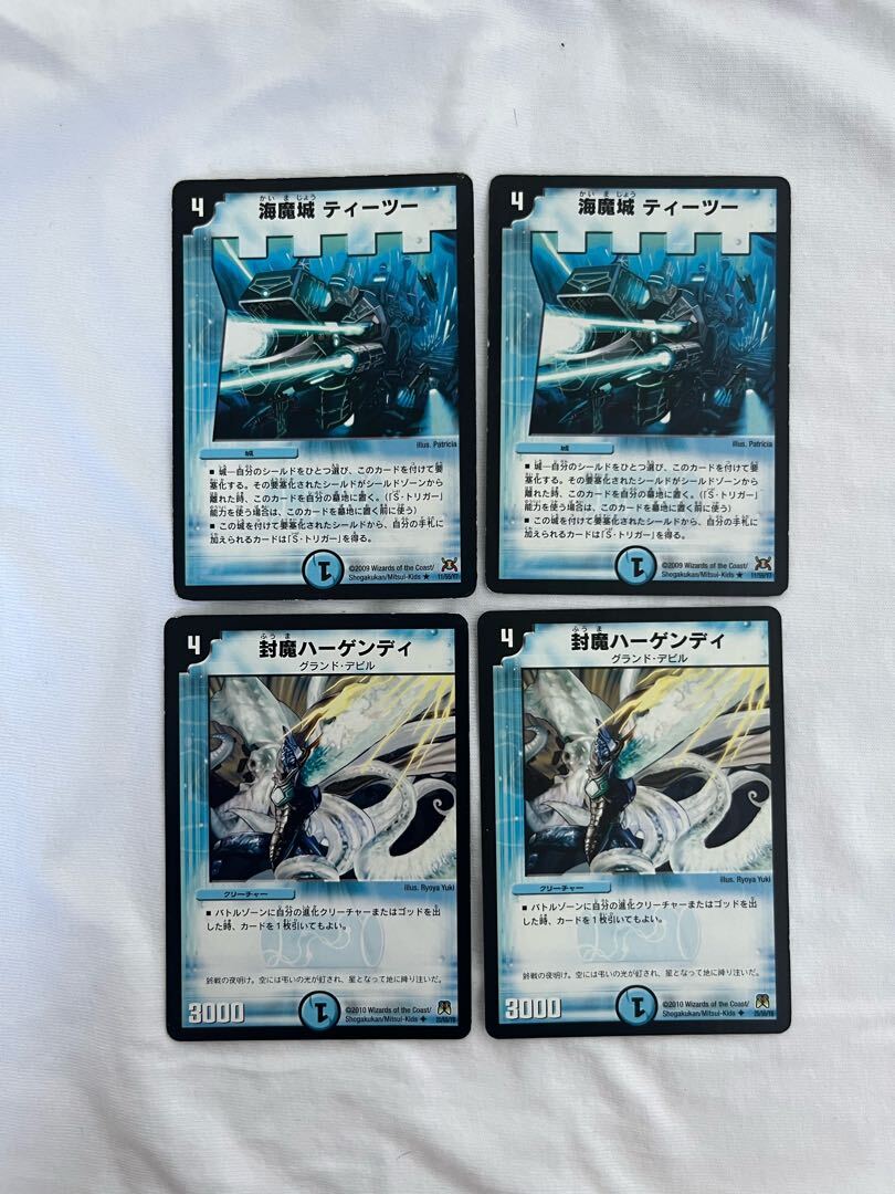 Umi魔城ティーツー