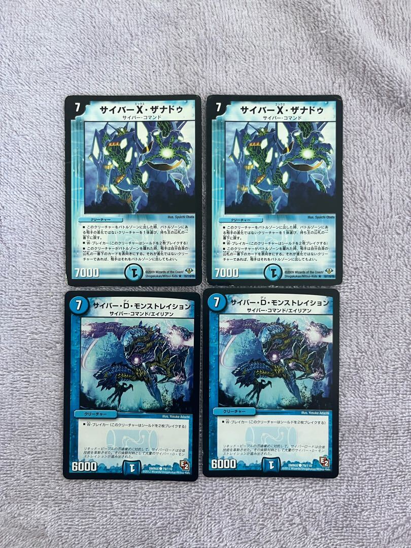 サイバーX・ザナドゥ(通常)