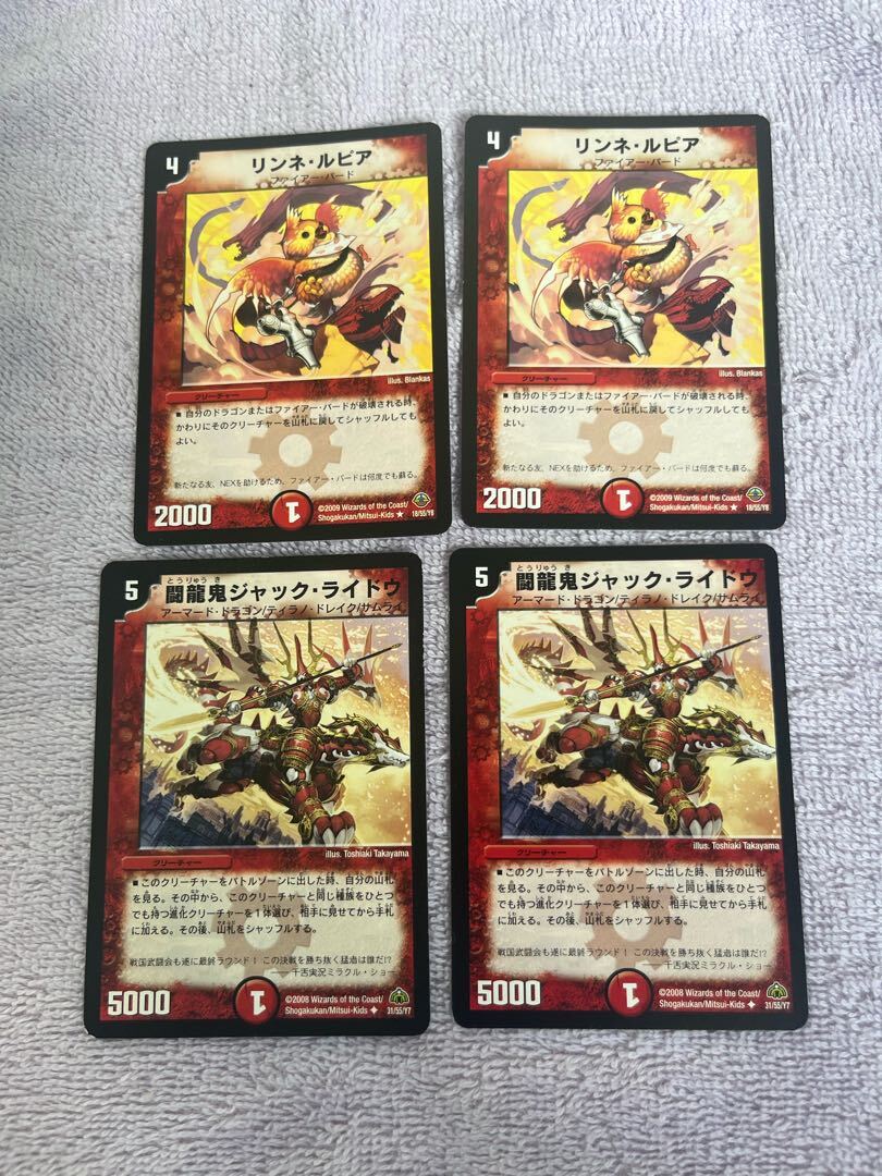 リンネ・ルピア