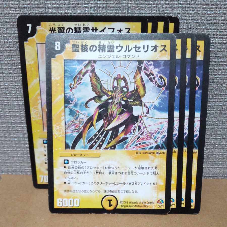 s-force」の激安通販 | magi
