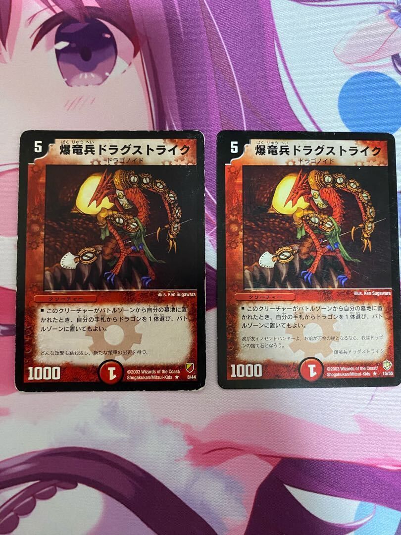 Kyrstron, Lair Delver