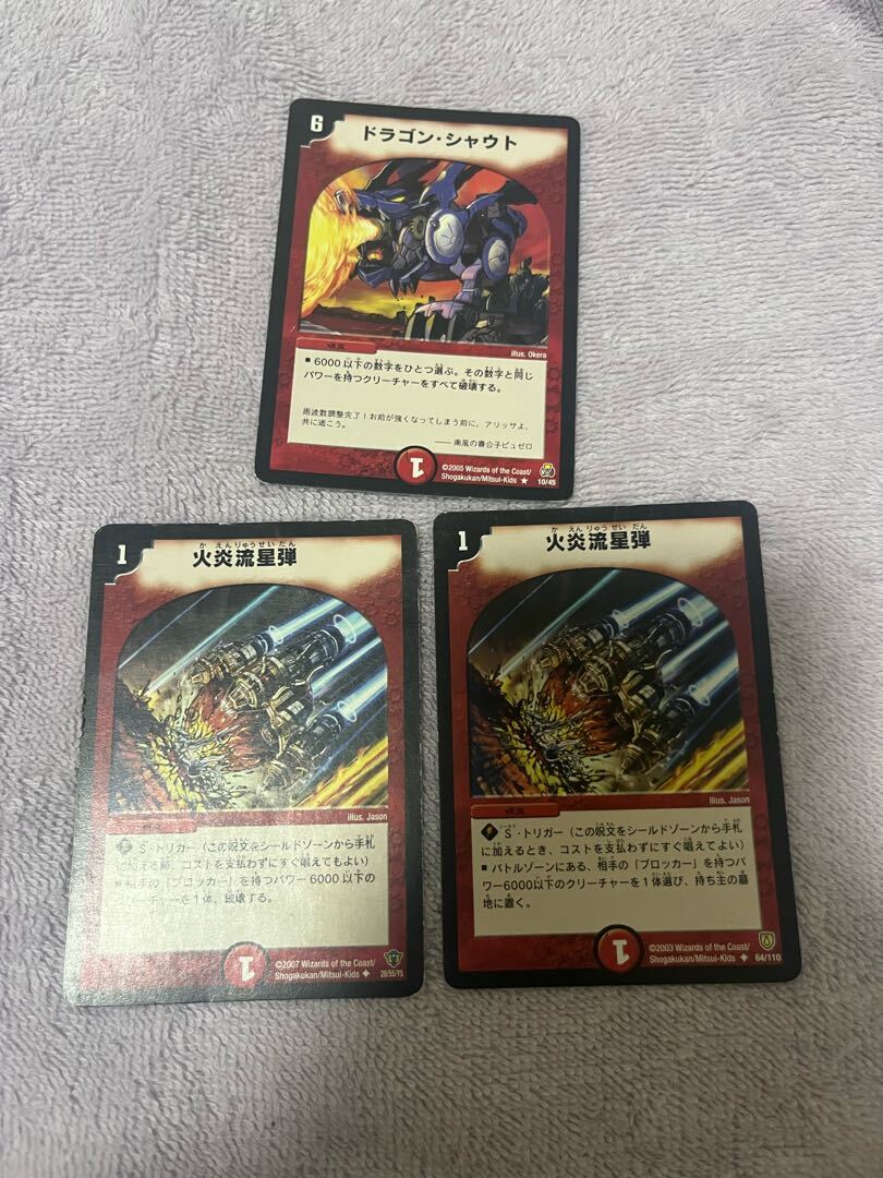 Mechadragon’s Breath