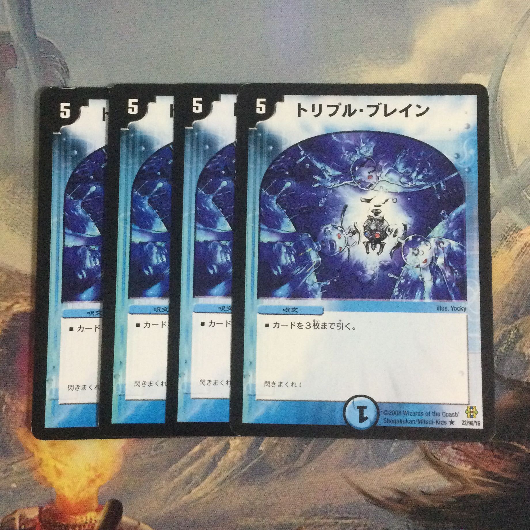 トリプル・Buletteン