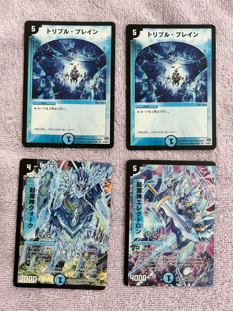 トリプル・Buletteン