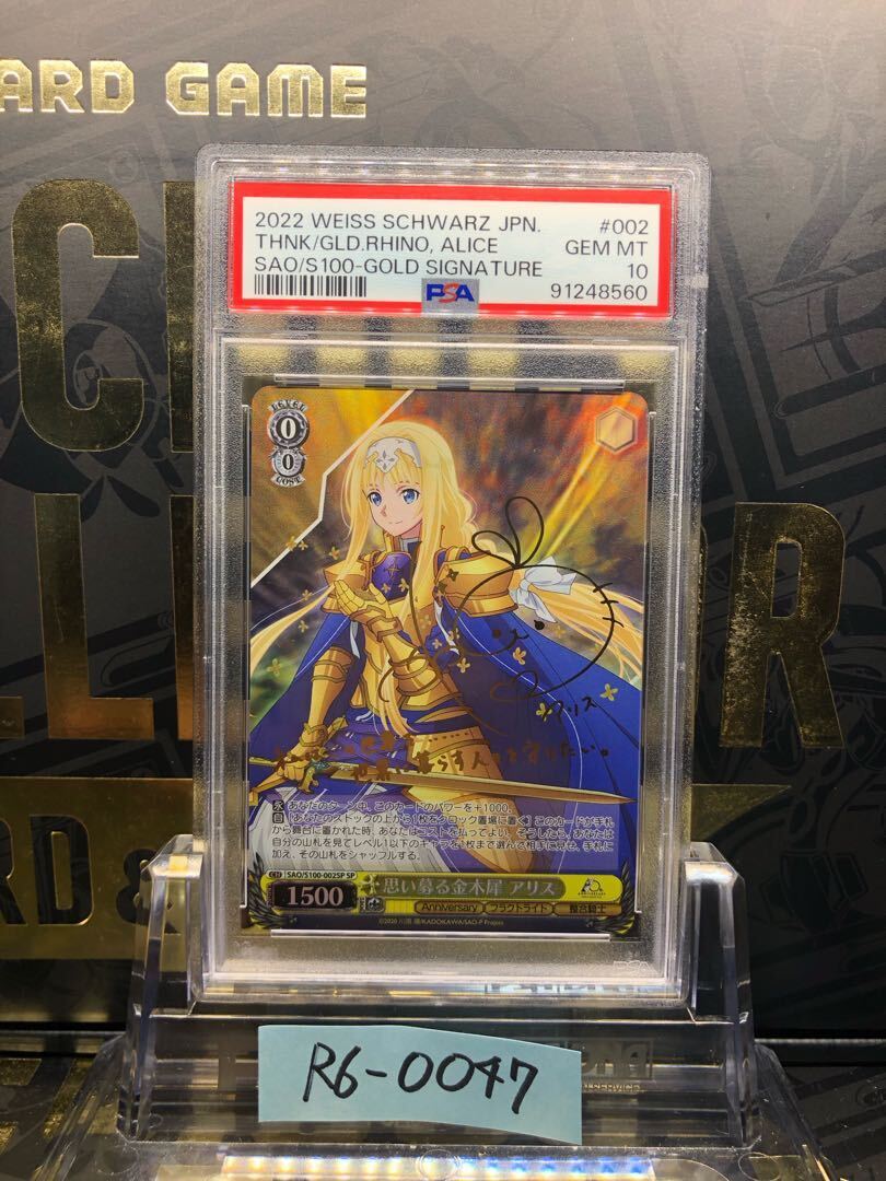 psa10ソードアートオンライン　キリト・アスナ　セット　特装版　サイン　プロモ PRODUCT | ソードアート・オンライン フラクチュアード デイ