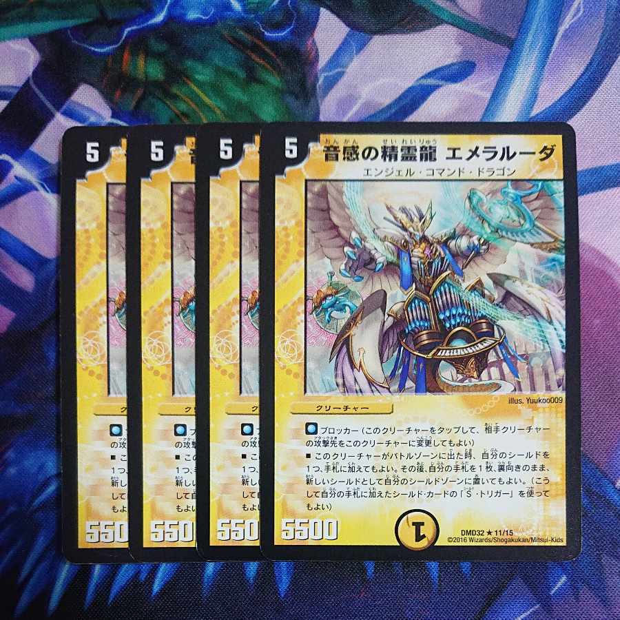 音感の精霊龍 Emeralーダ