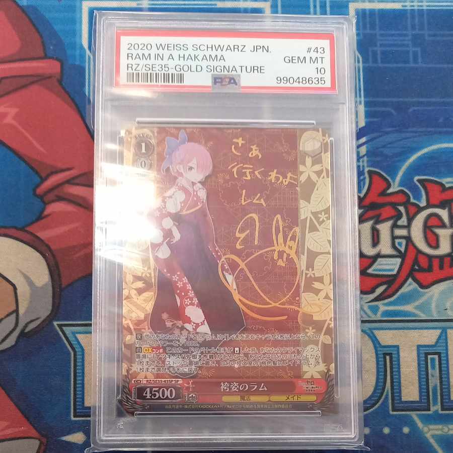 【PSA10】袴姿のラム(サイン入り)