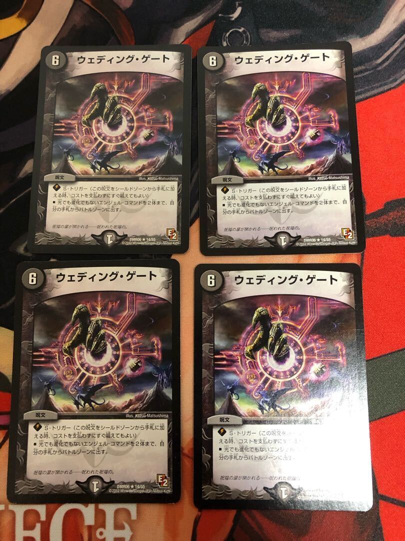 ウェディング・ゲート(通常)