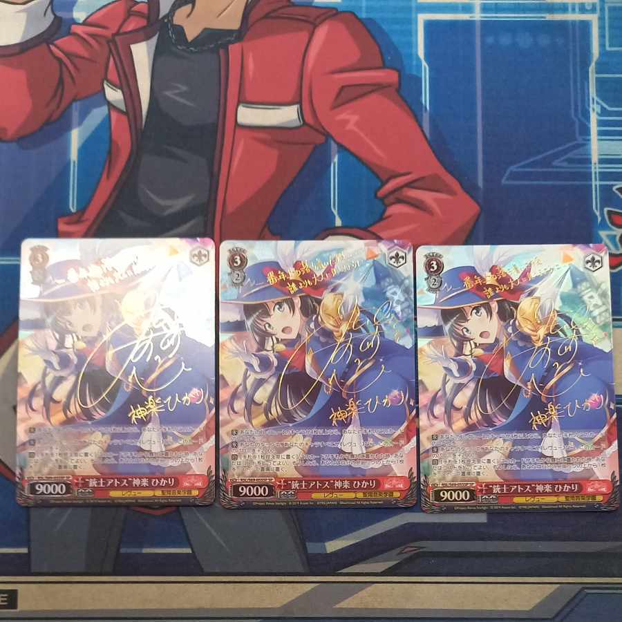 “銃士アトス”神楽 ひかり(サイン入り)