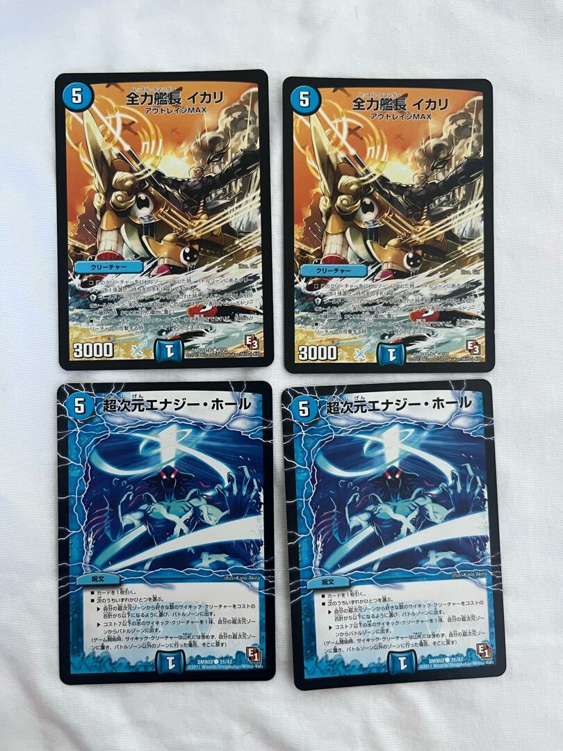 全力艦長 イカリ(通常)