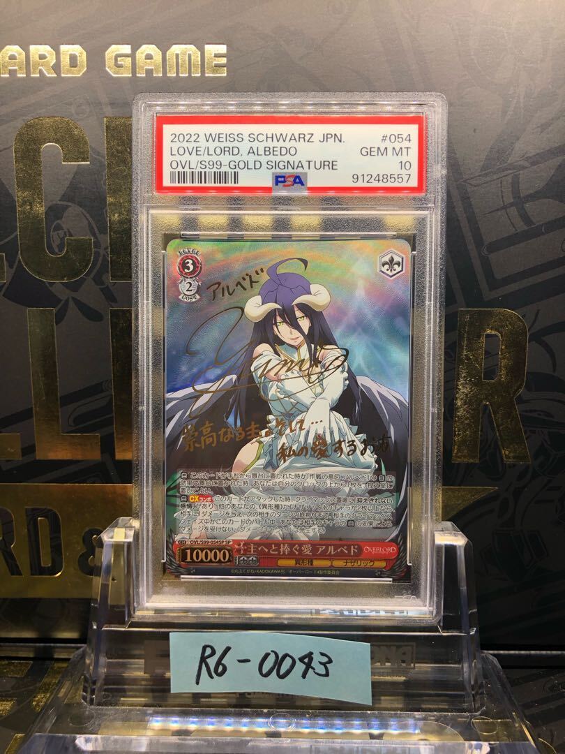 【PSA10】主へと捧ぐ愛 アルベド(サイン入り)