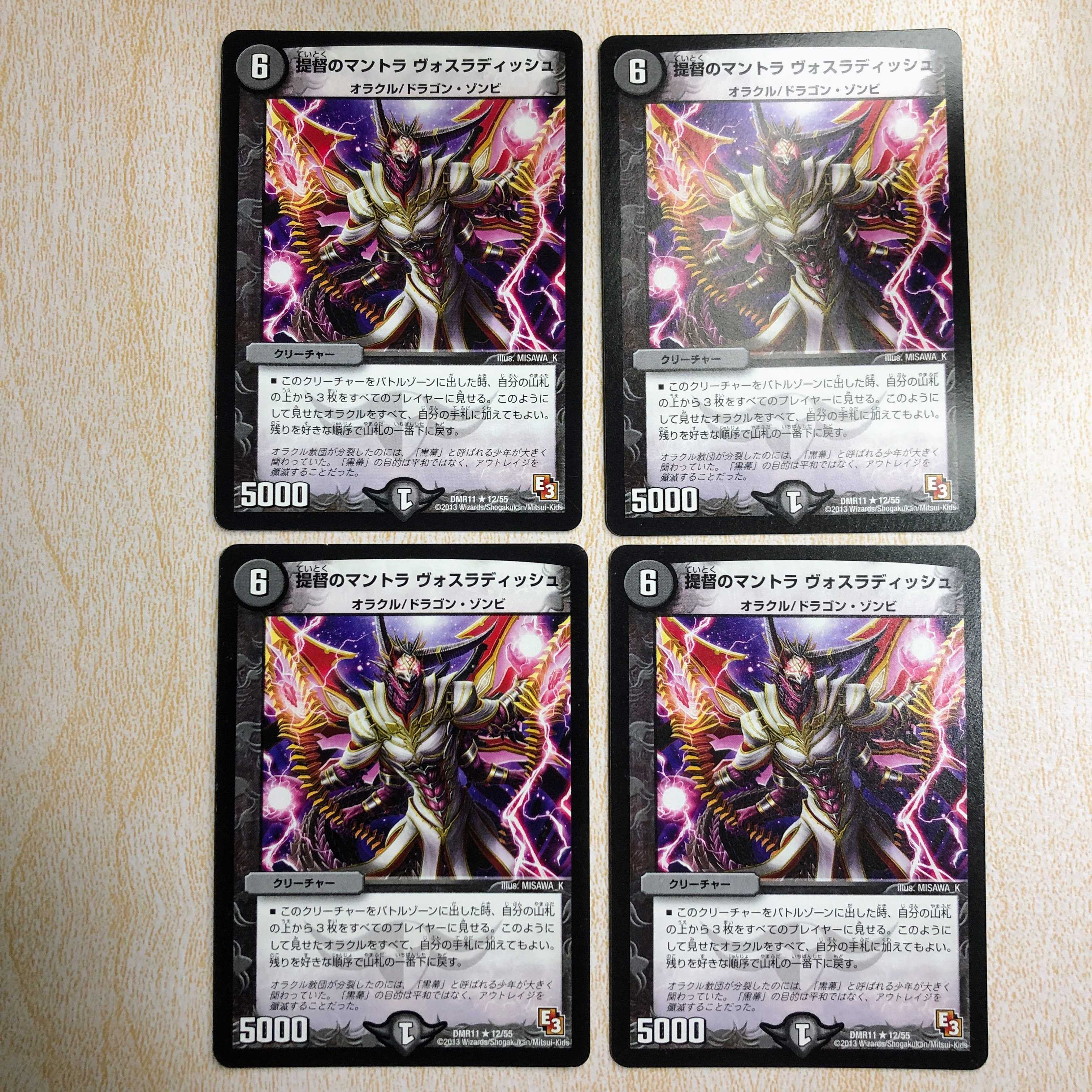 提督のマントラ ヴォスラディッシュ