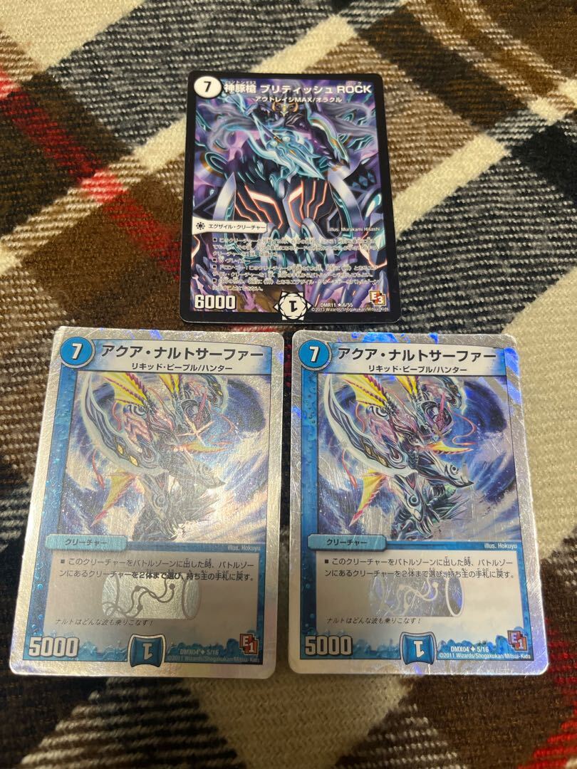 神豚槍 ブリティッシュROCK(通常)