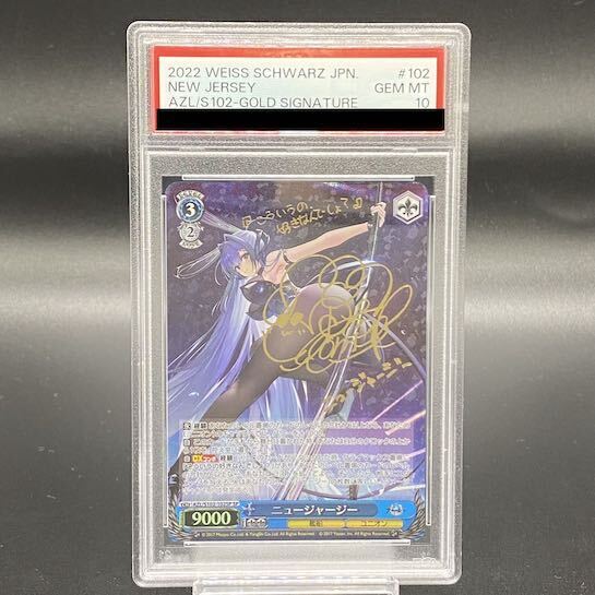 限界値下げ　ニアミント　「魔力の櫃」　サイン入り　サインド MTG 魔力の櫃/Mana Vault 5ED 日本語 サインド - メルカリ