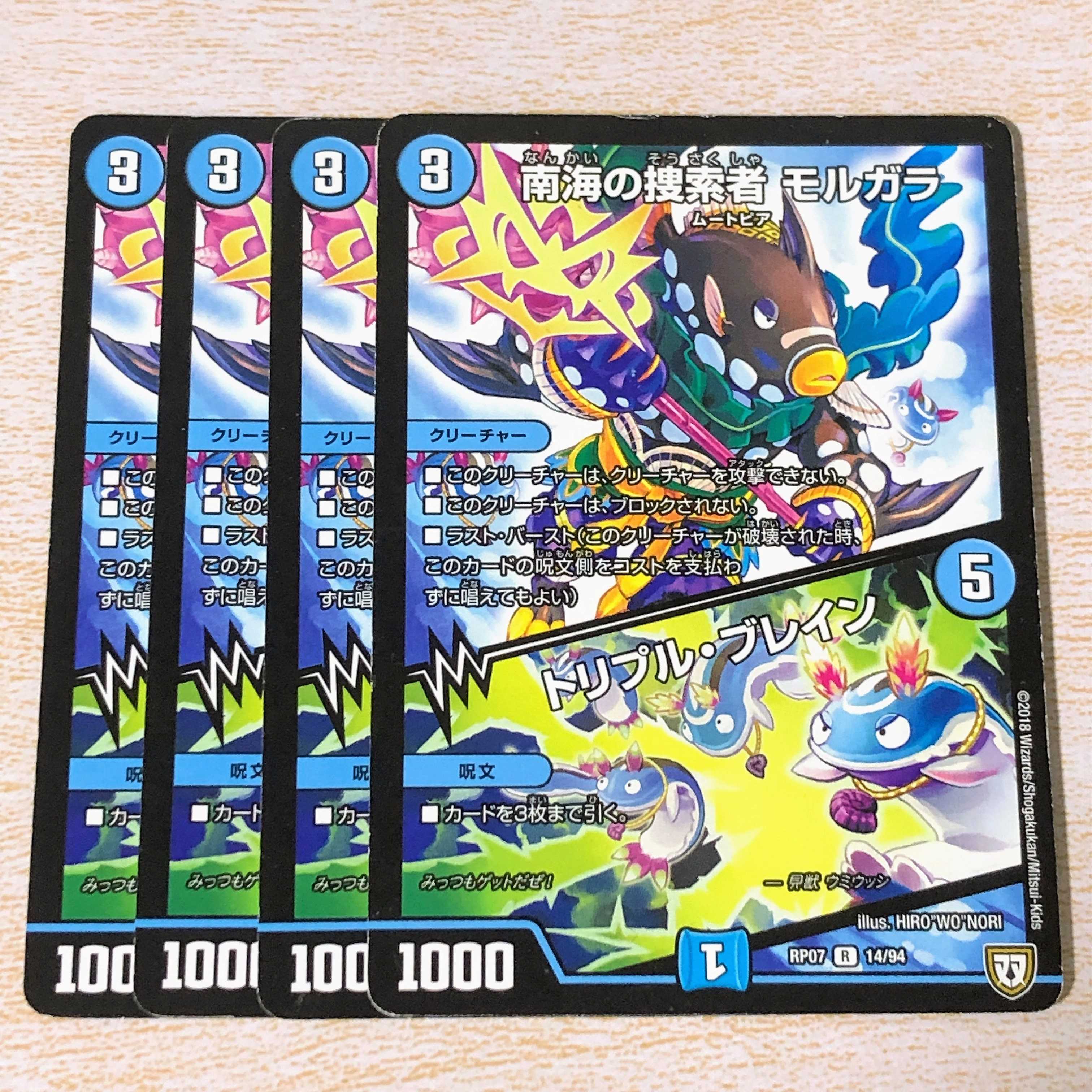 南Umiの捜索者 モルガラ｜トリプル・Buletteン