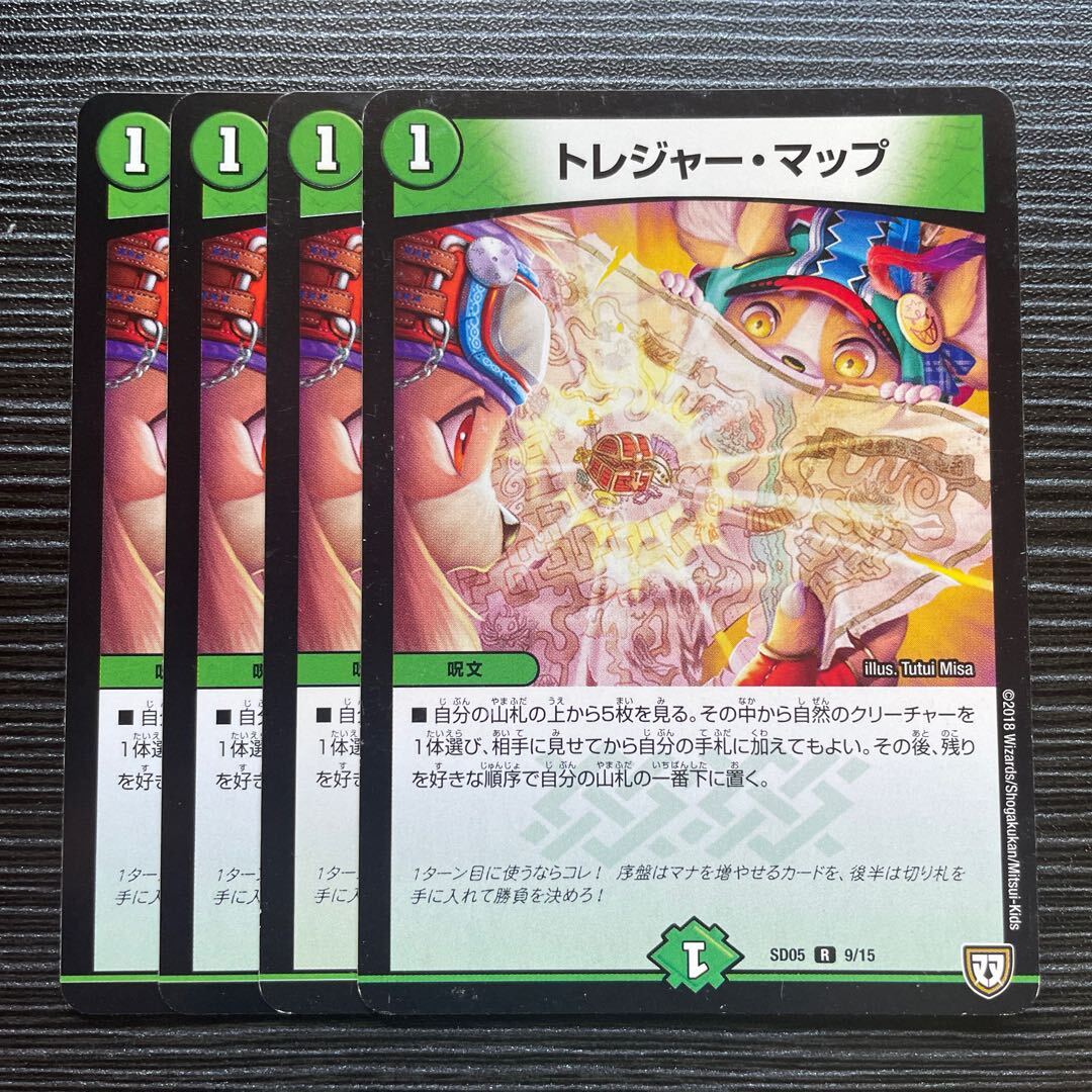 15」の激安通販 | magi