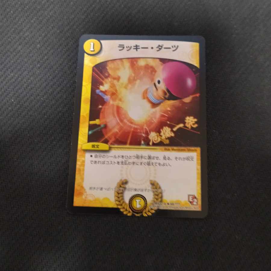 【PSA10】 ラッキー　AR 2025年最新】ラッキーAR psa10の人気アイテム - メルカリ