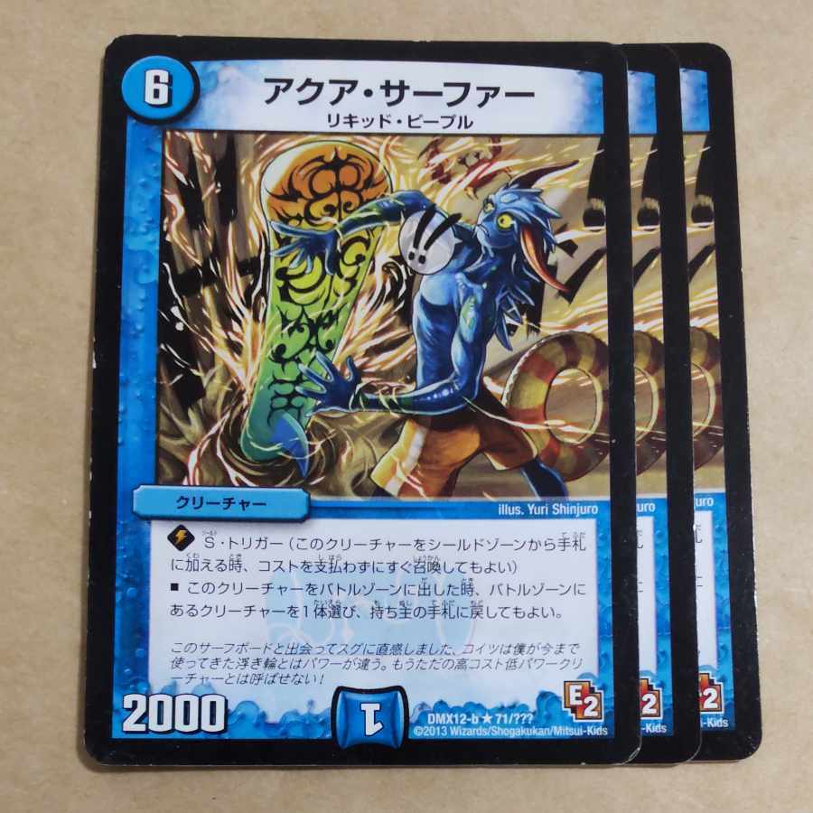 バラ売り可能アクア・サーファー40枚 アクア・サーファー」の激安通販 | magi