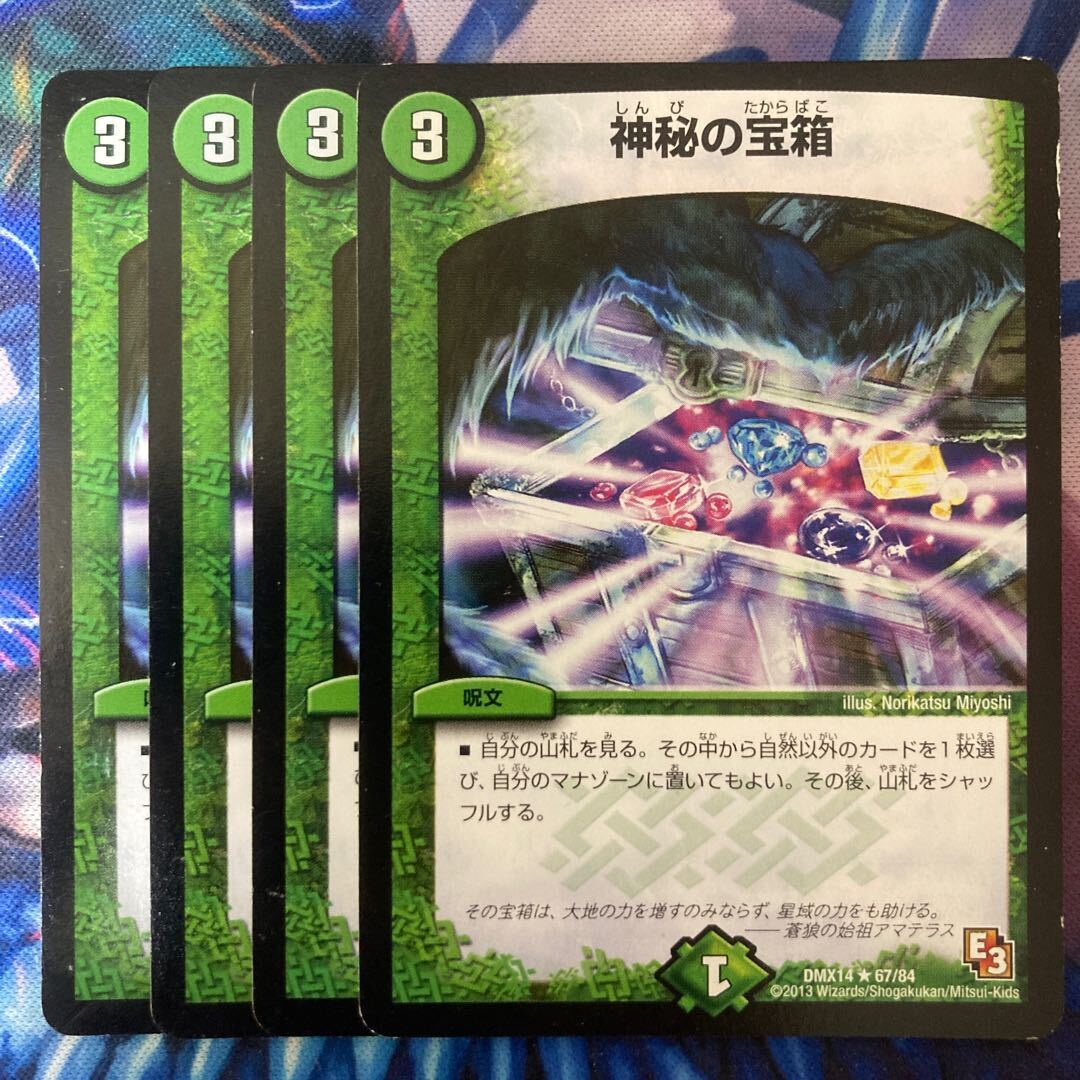 MTG 神秘的拡張 Amazon.co.jp: MTG石鍛冶の神秘家/Stoneforge Mystic 日本語版